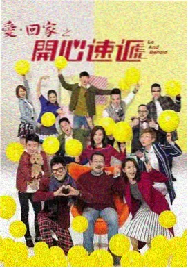 美剧北境法医海报