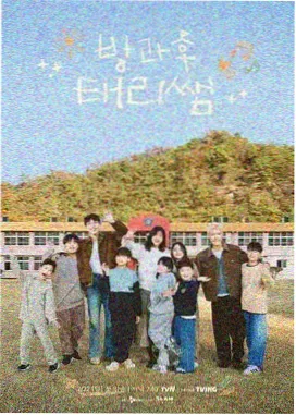 综艺荒野厨房海报